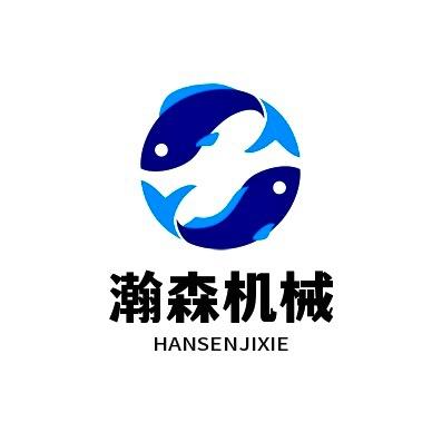 瀚森食品机械