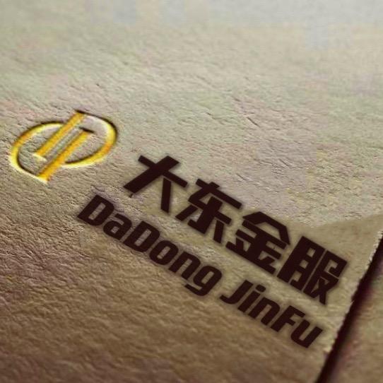 南充大岽金服商务信息咨询有限公司