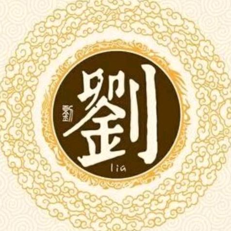 海市蜃刘