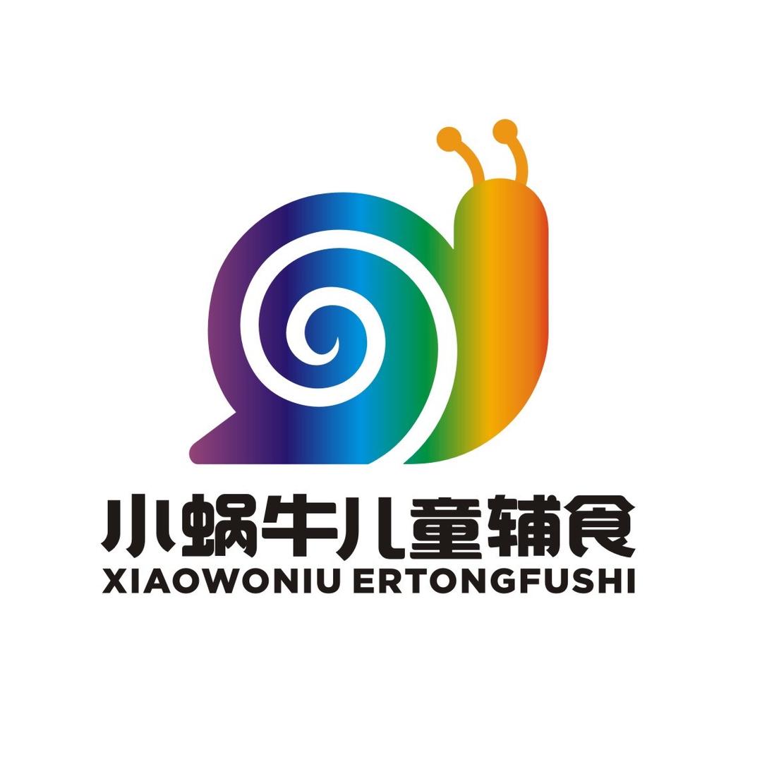 小蜗牛儿童辅食