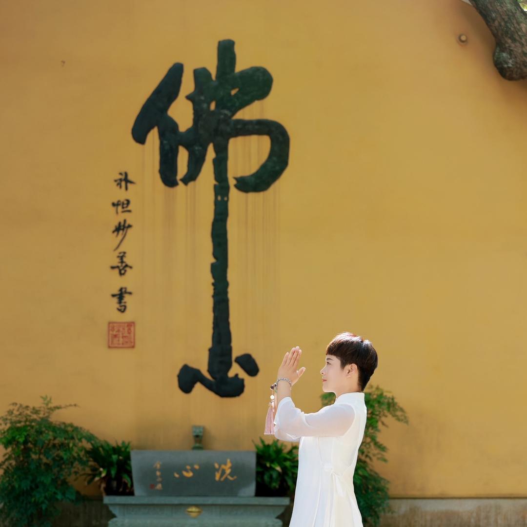 领堂师🐍观香
