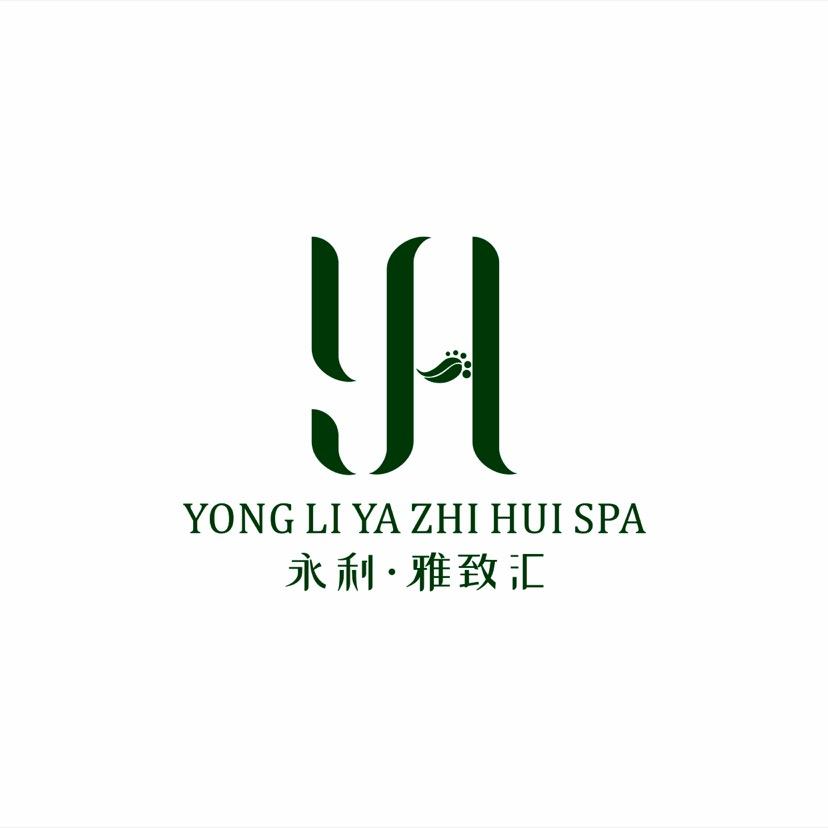 永利雅致汇