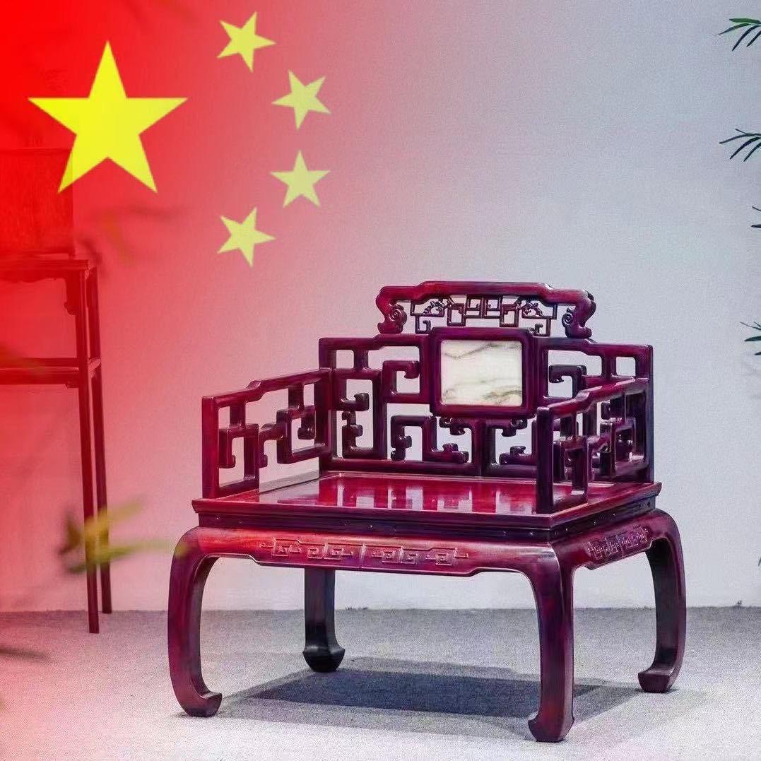 秦作红木家具