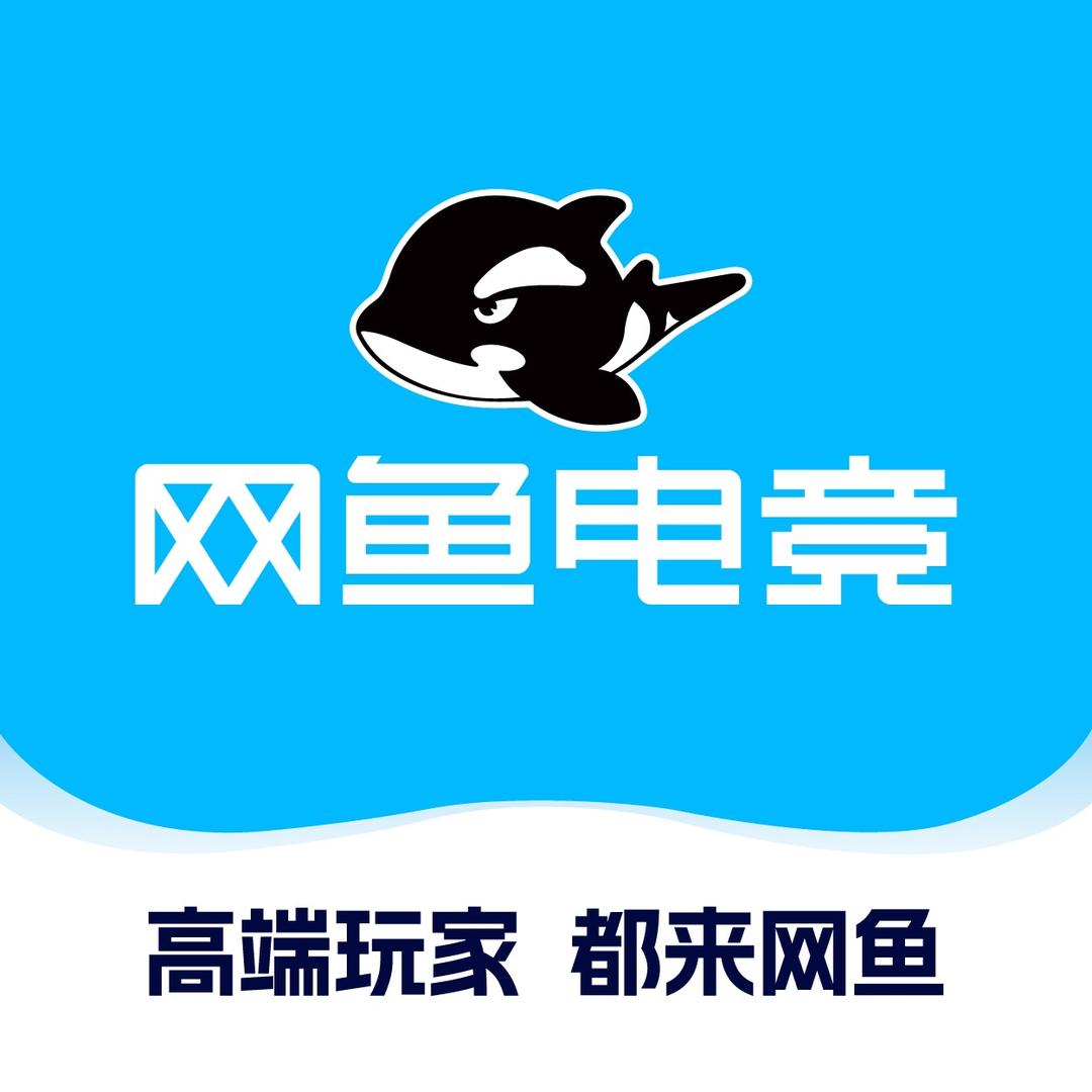 网鱼电竞(苏州滨河路店)专用号