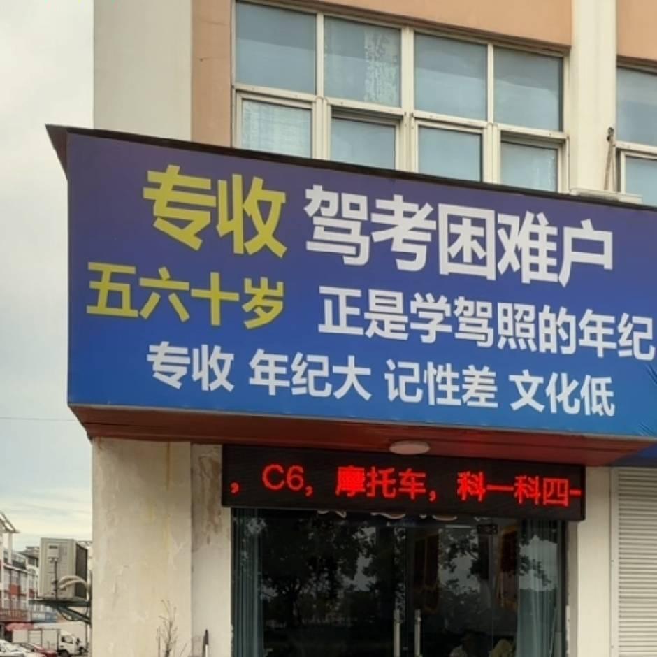 靓仔牛奶