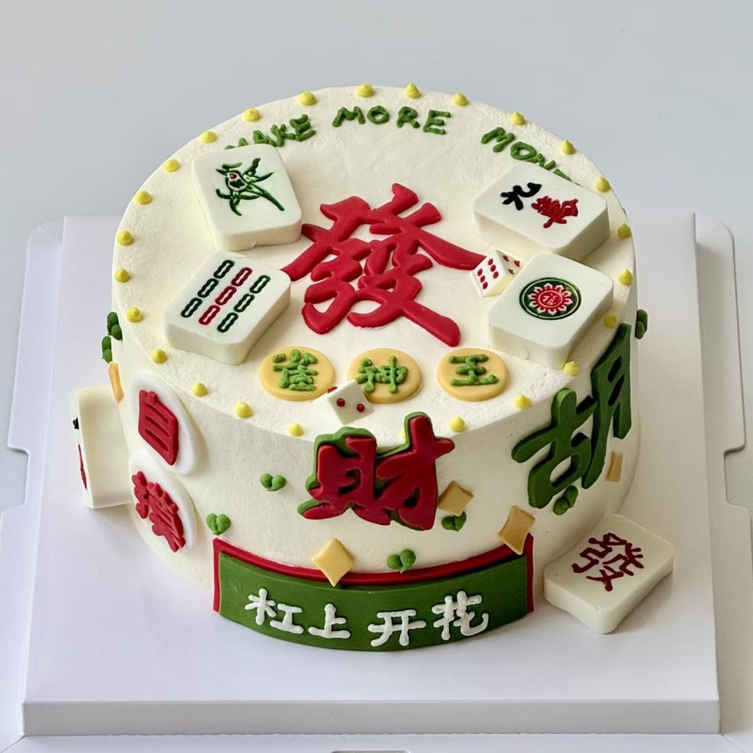 喜拼西饼官方号