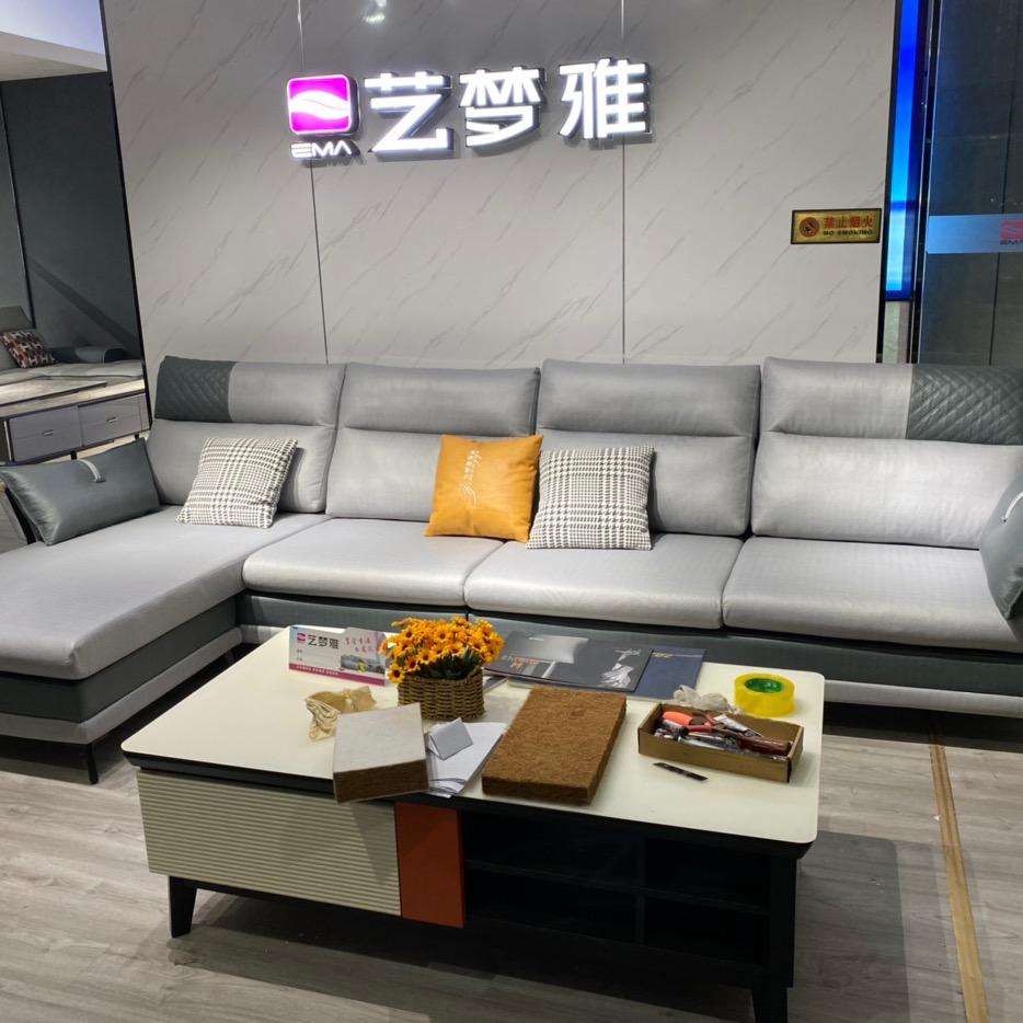 艺梦雅沙发