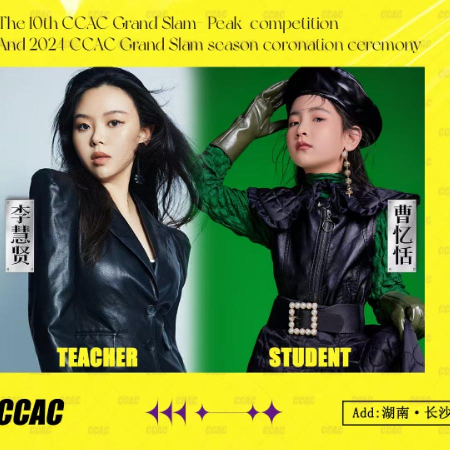 童模曹忆恬