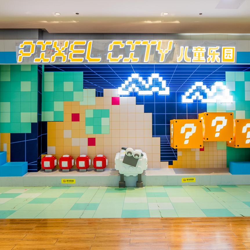 PIXEL CITY儿童乐园