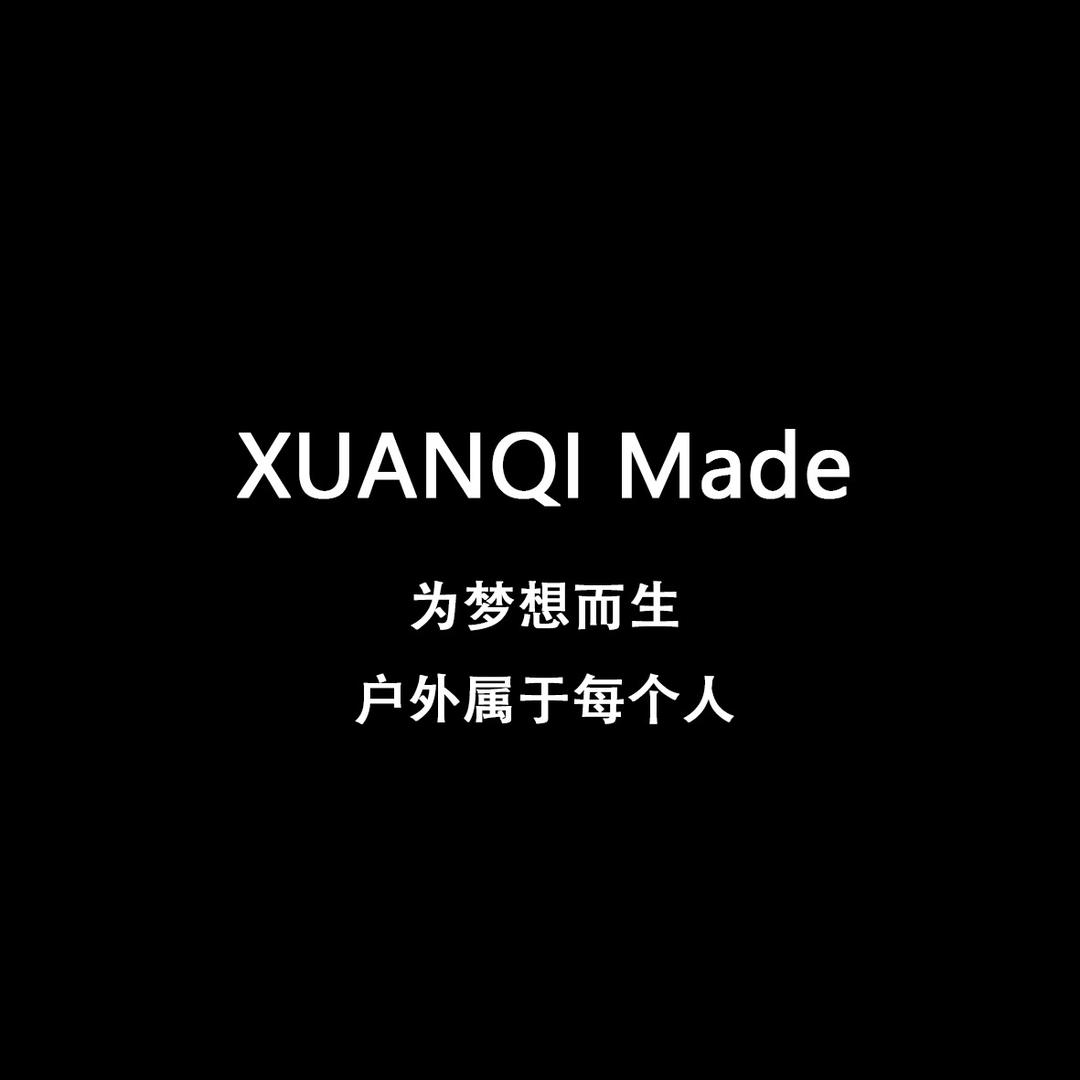 轩祺made