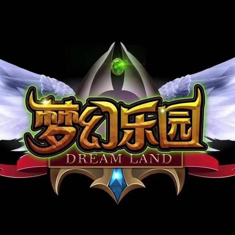 梦幻乐园