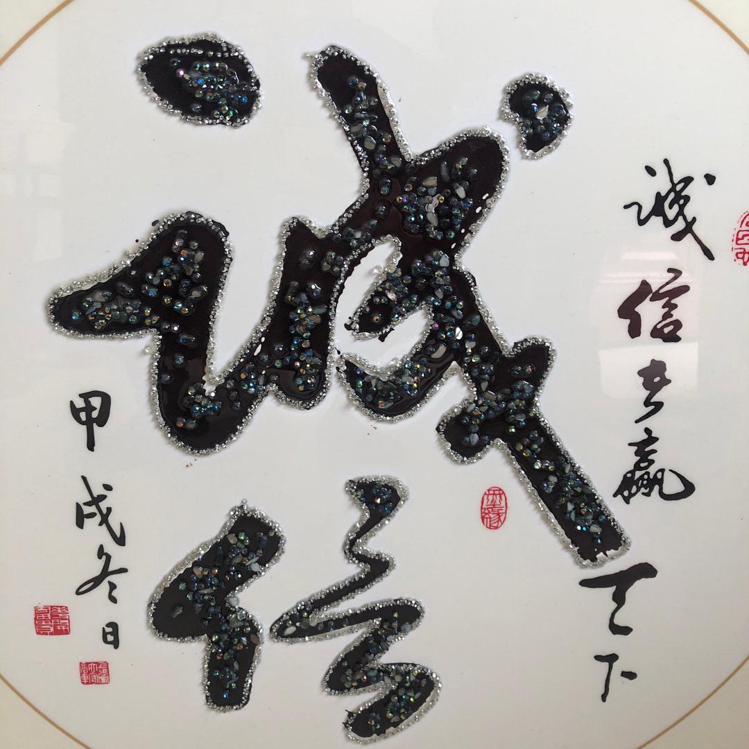 士英号副食商店官方号