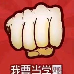 小白羊