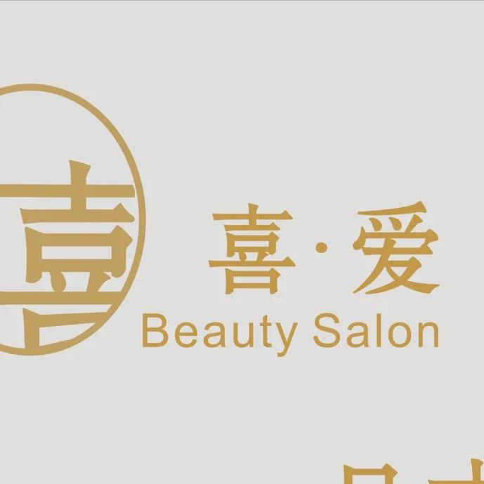 喜爱·日式美甲美睫