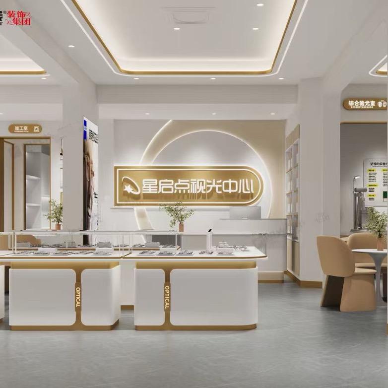 台州市星启点视光中心