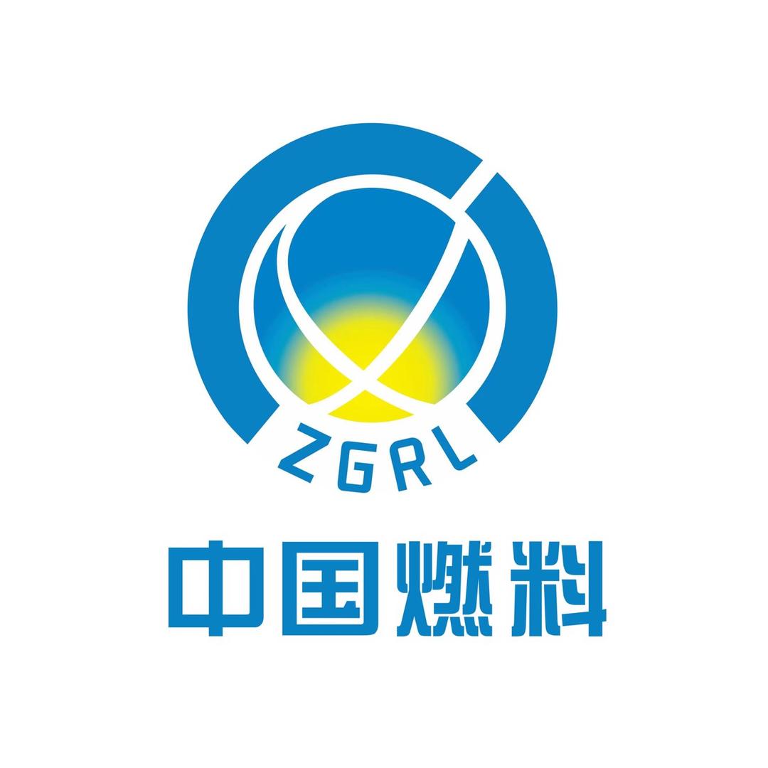 加油就找中国燃料