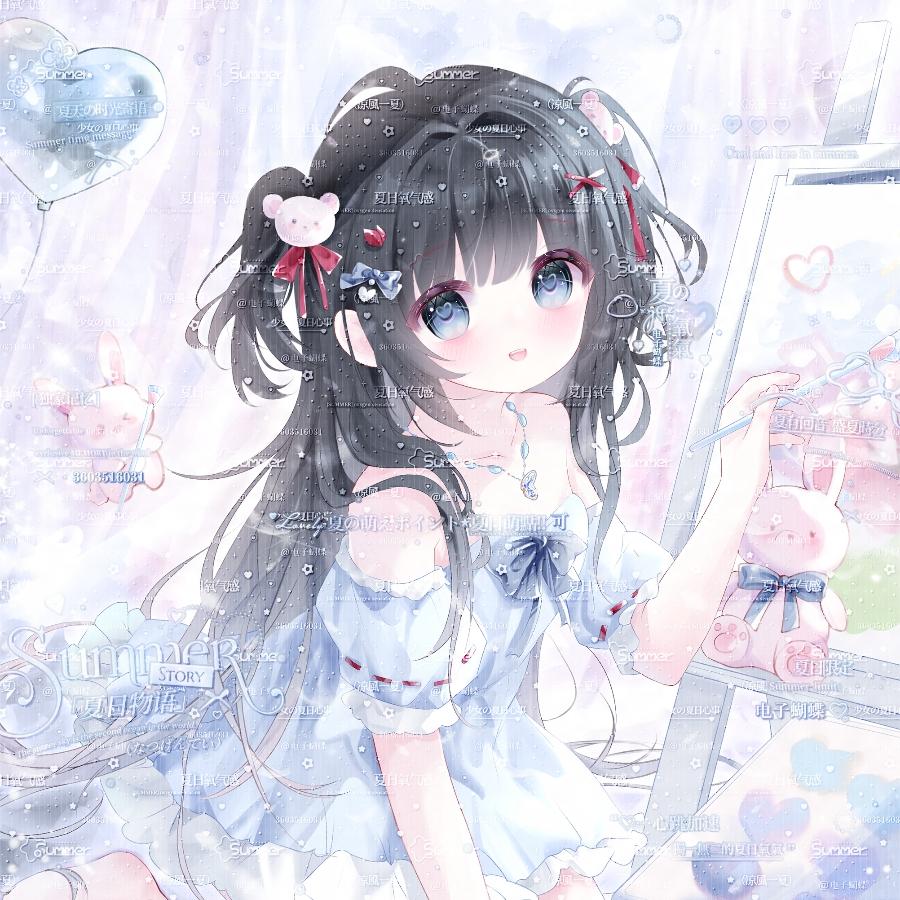 膩