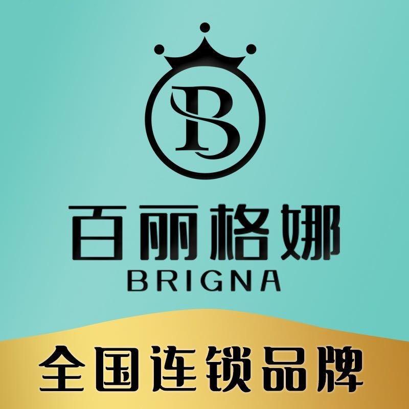 BRIGNA百丽格娜（郑东新区店）