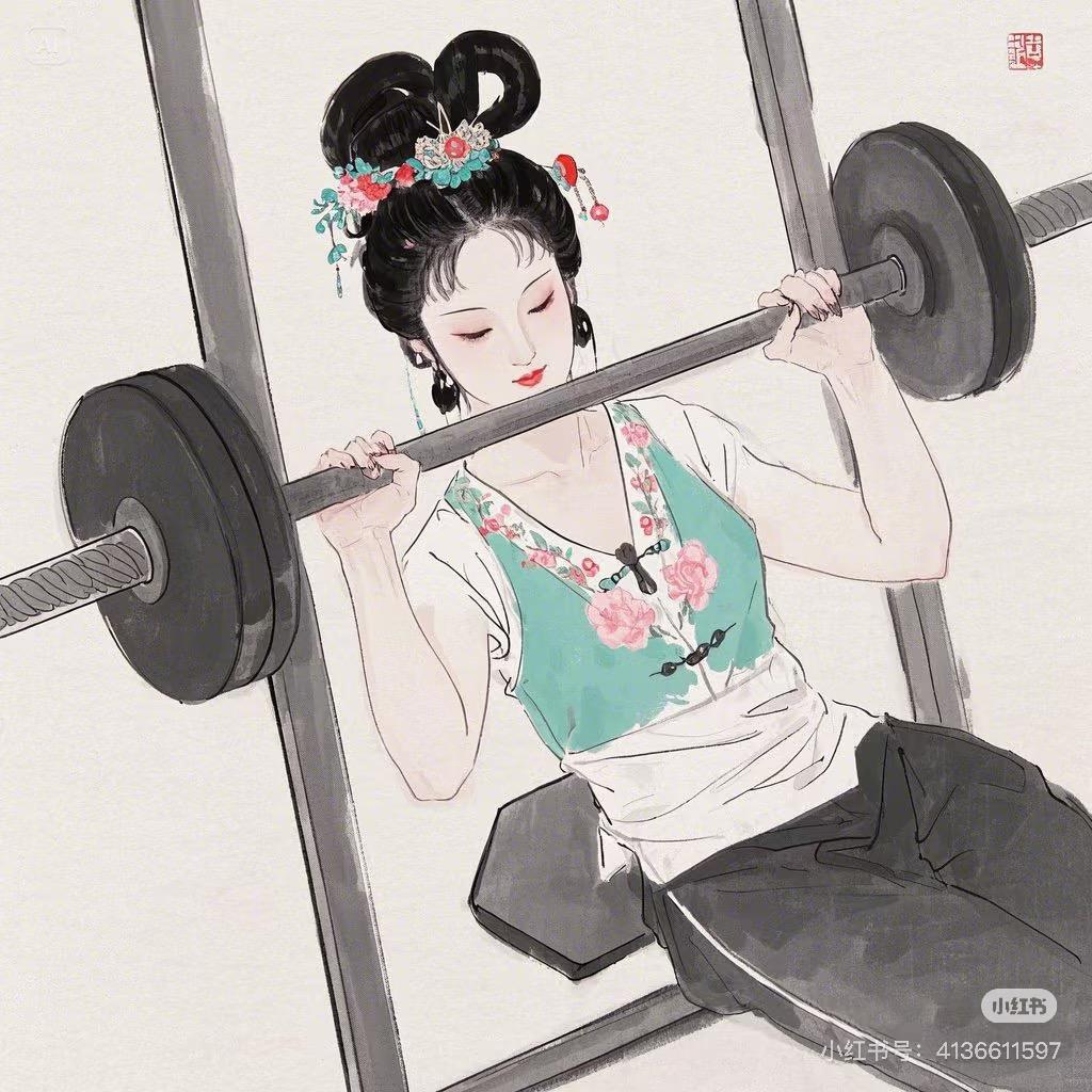 西究究