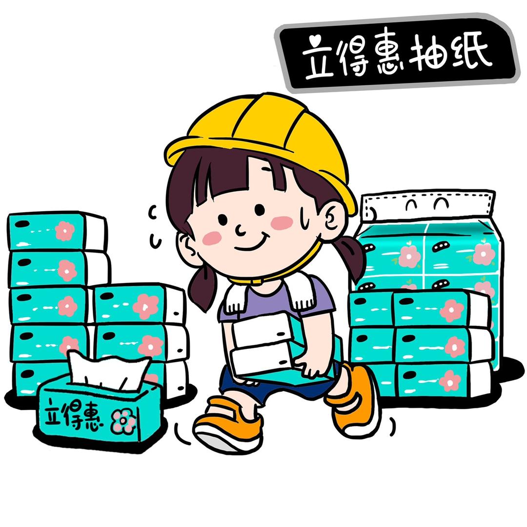 立得惠纸品湿巾旗舰店
