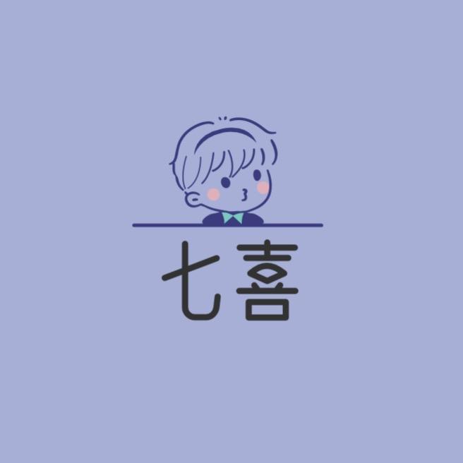 七喜童品