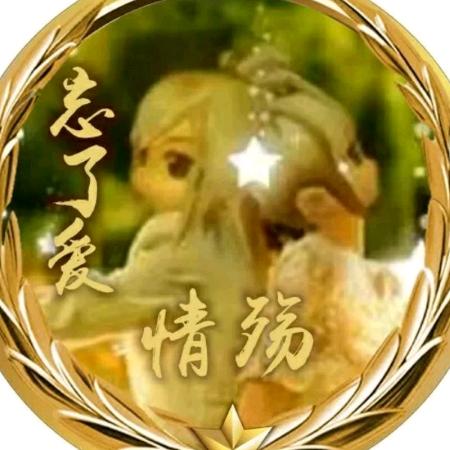 ꧁꫞꯭情殇꫞꧂