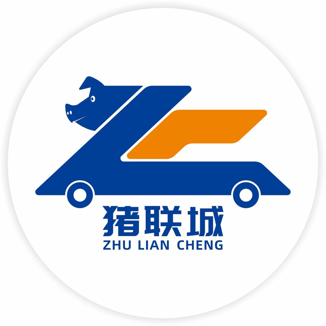 猪联城（生猪贸易资源整合）