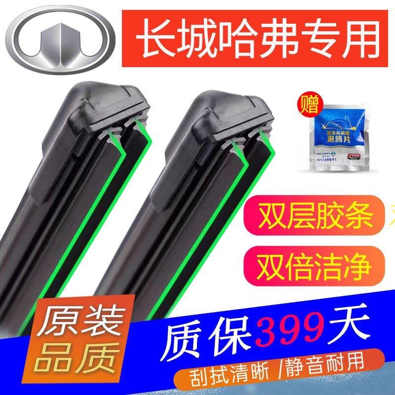 东硕车品