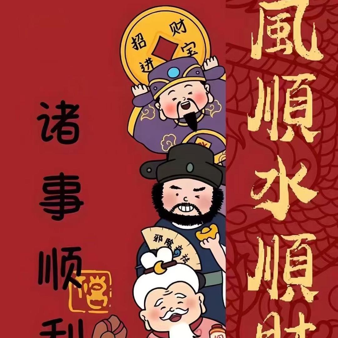 柒