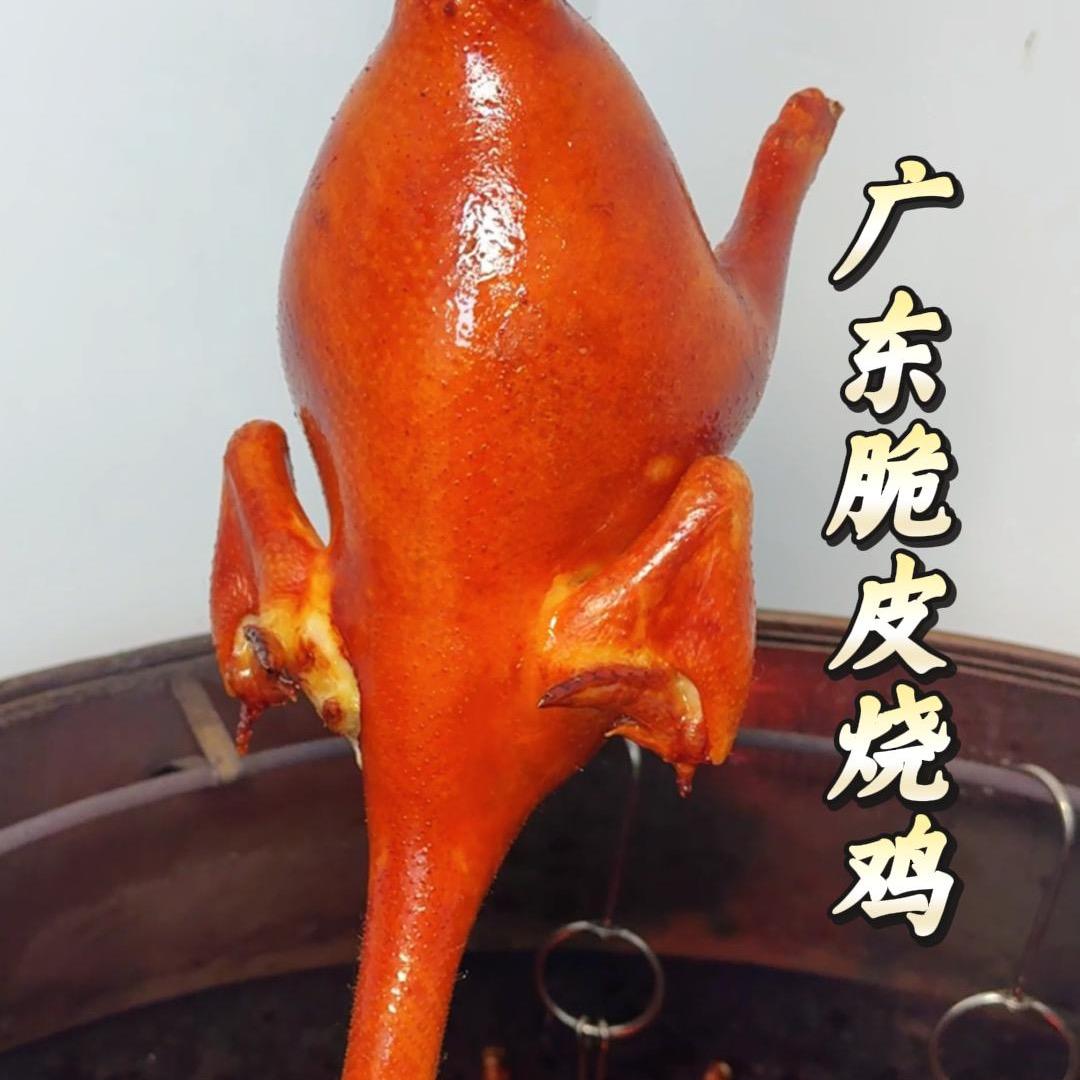 李姐广式烧腊
