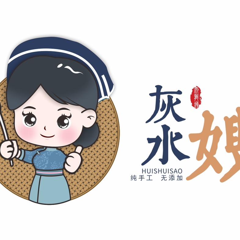 罗坝灰水嫂生态烫皮厂