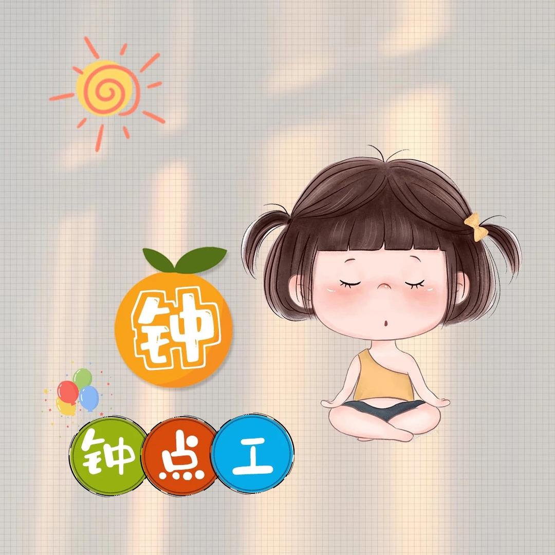 辣条