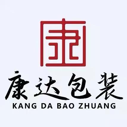 昆明康达包装茶叶礼品盒