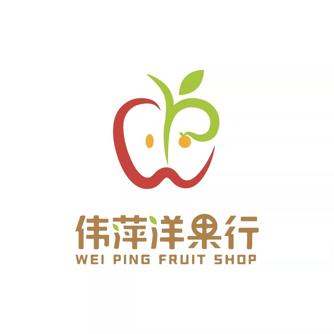 获嘉县伟萍洋果行同城团购二号