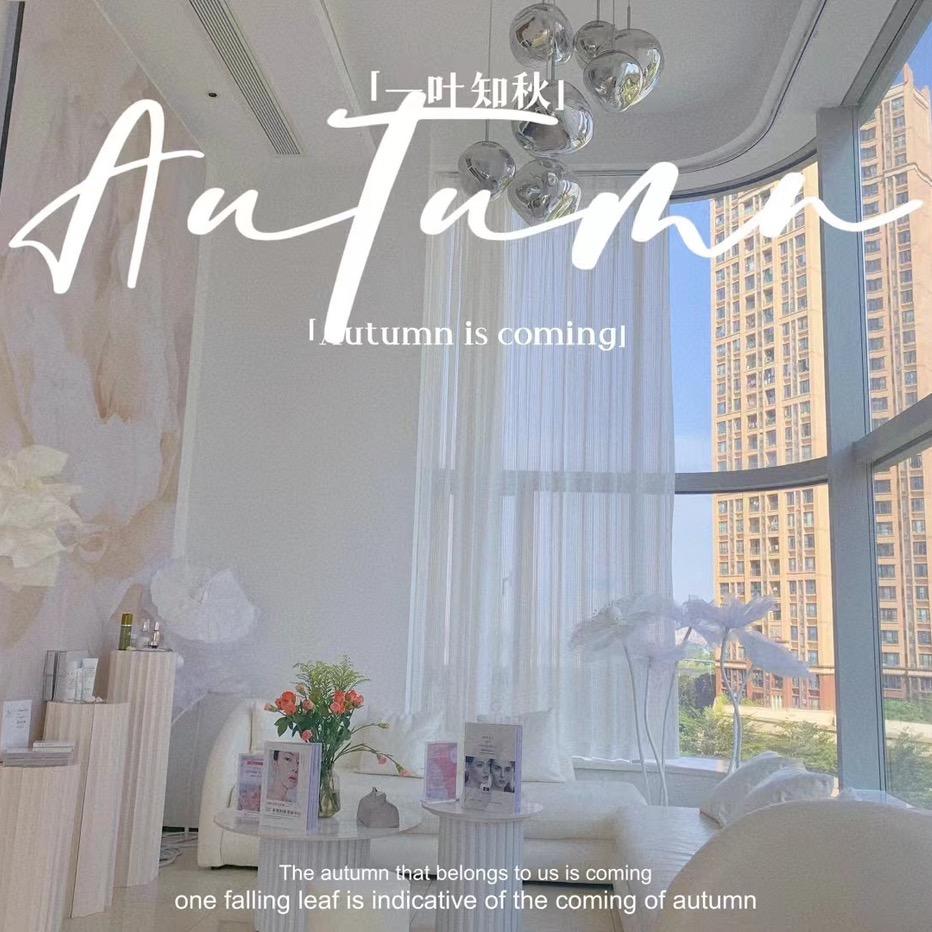 本她科技美肤-德高信店