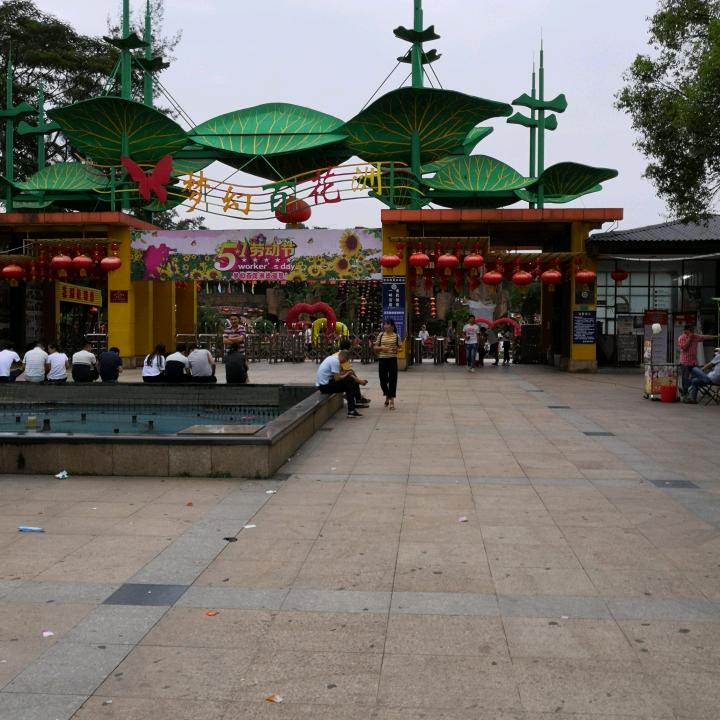 中国梦