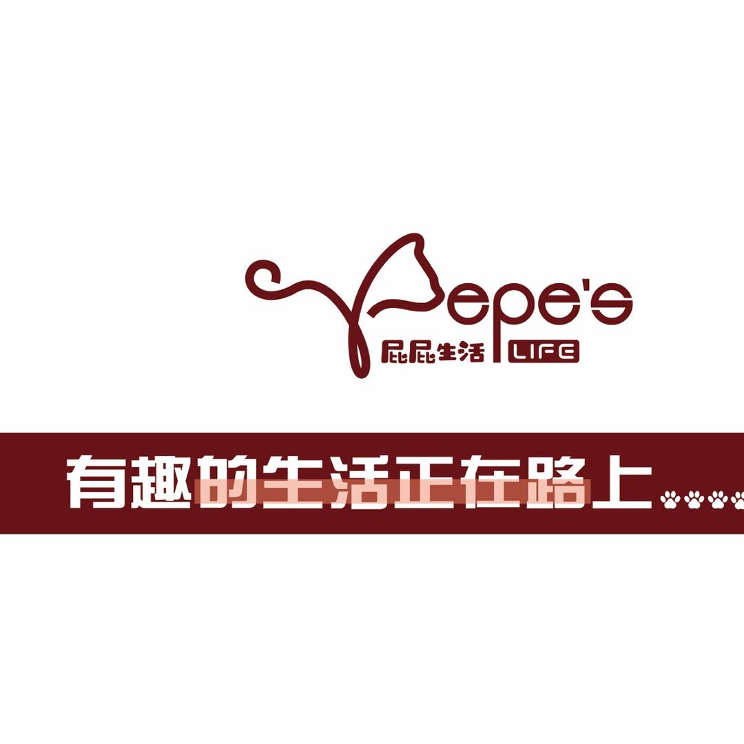 屁屁生活爱宠好物