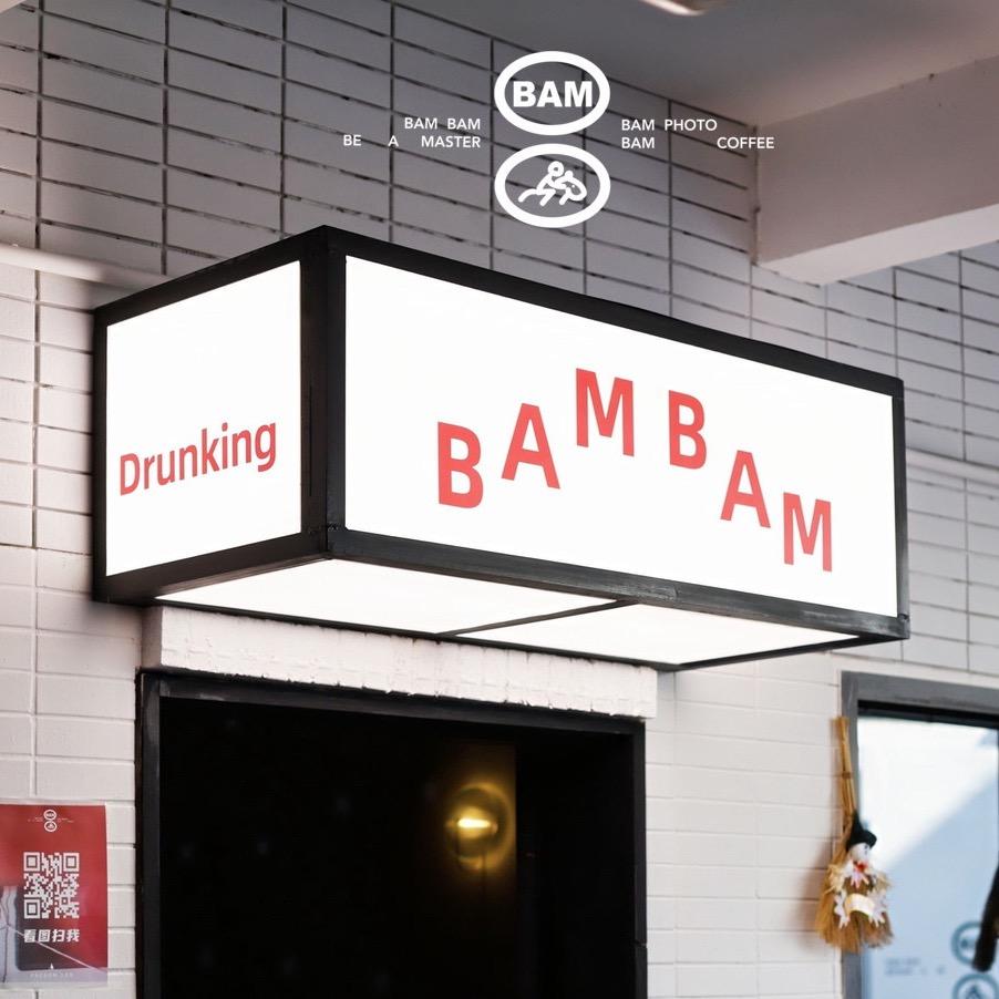 BAMBAM LAB