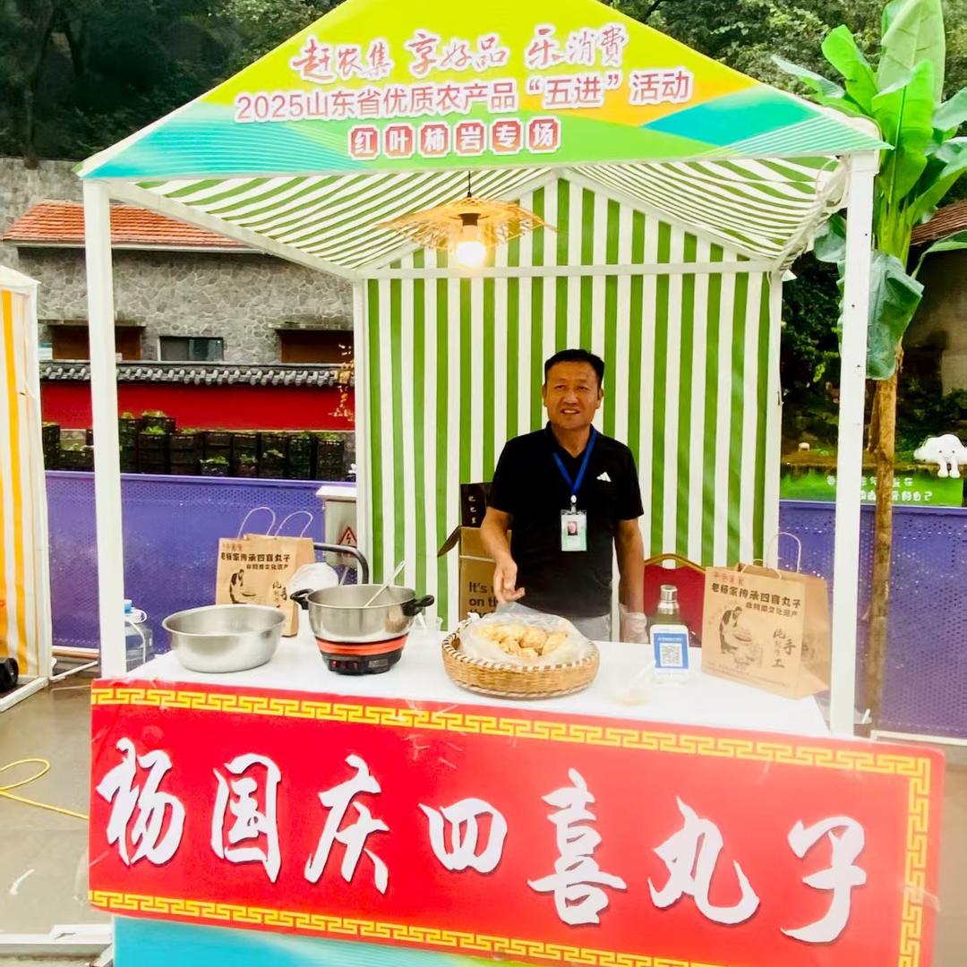 杨国庆四喜丸子