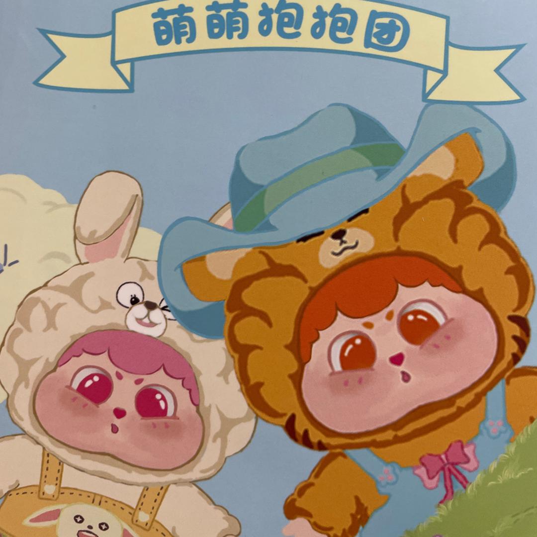 抹茶嘟嘟姐