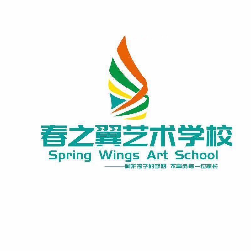 春之翼李杰老师