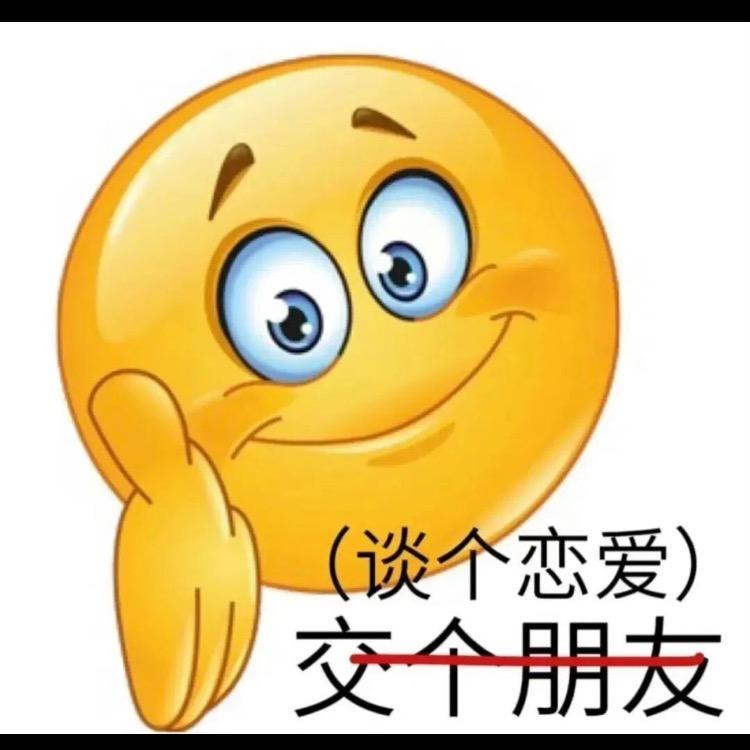 无忧无虑