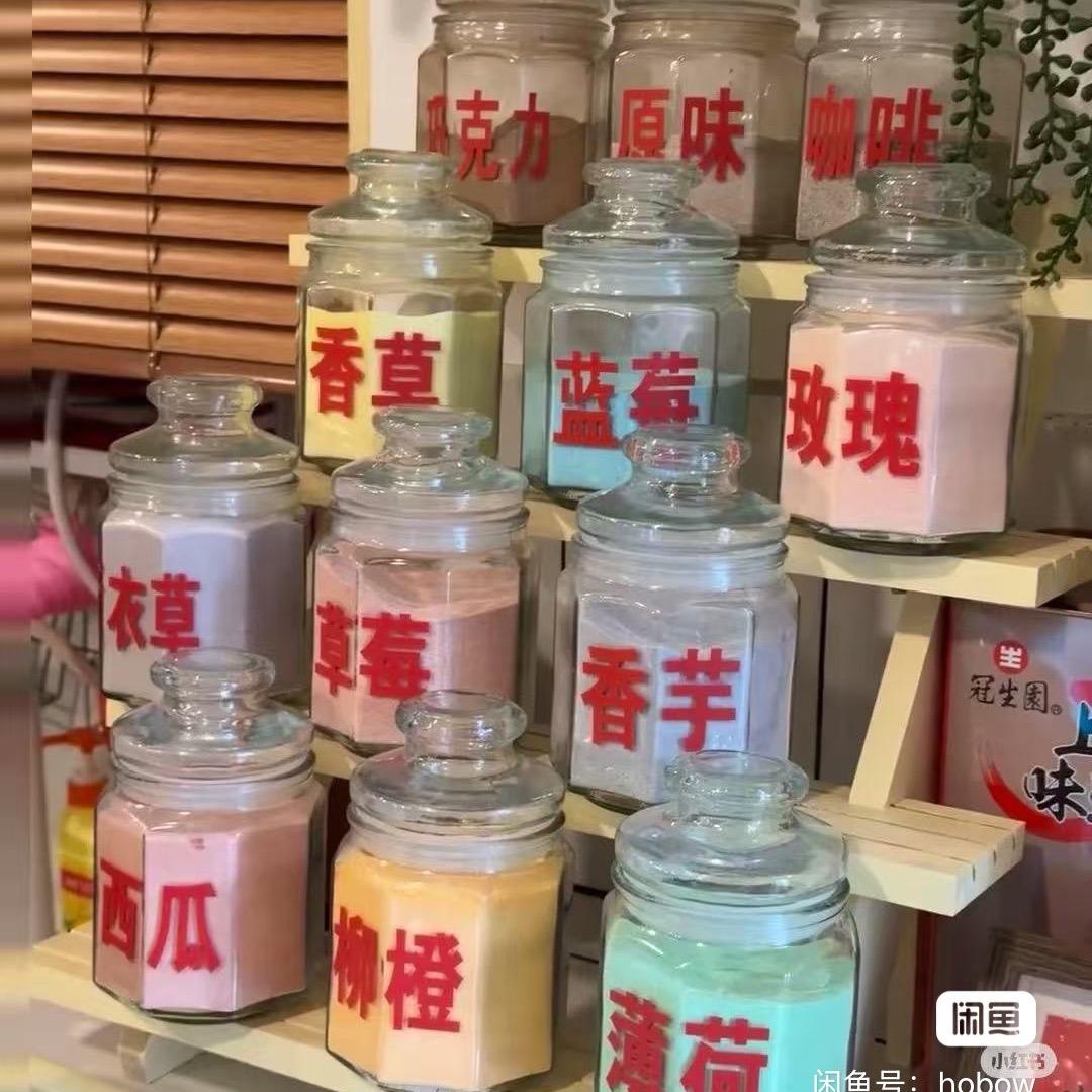 那童年老式粉冲奶茶