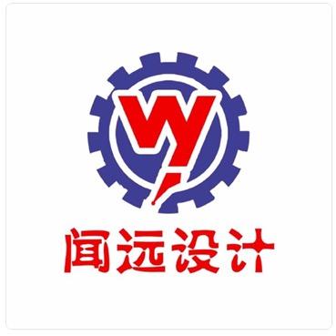 闻远设计中心