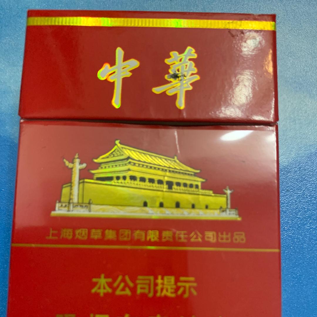 小