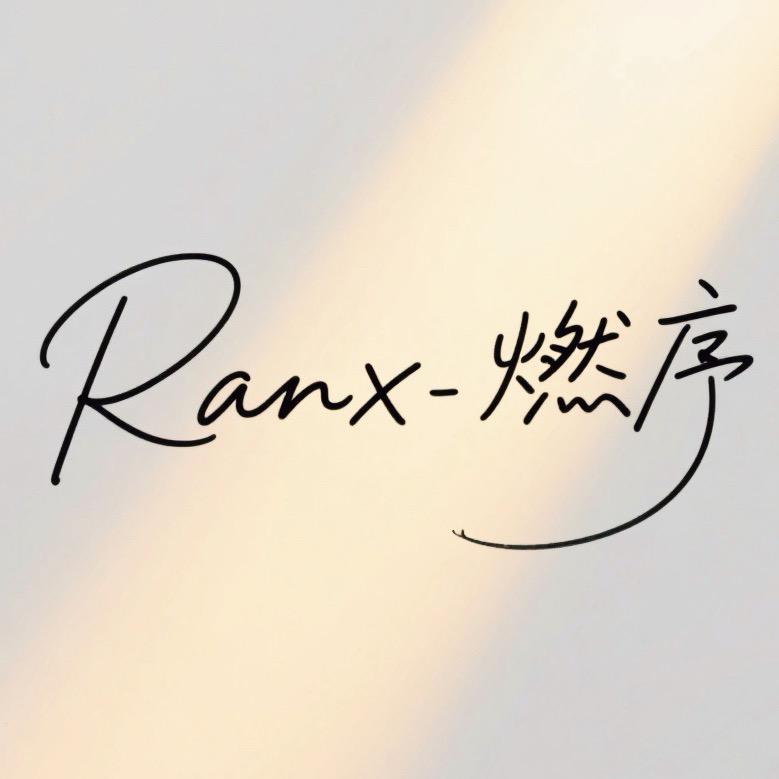 RanxNail燃序
