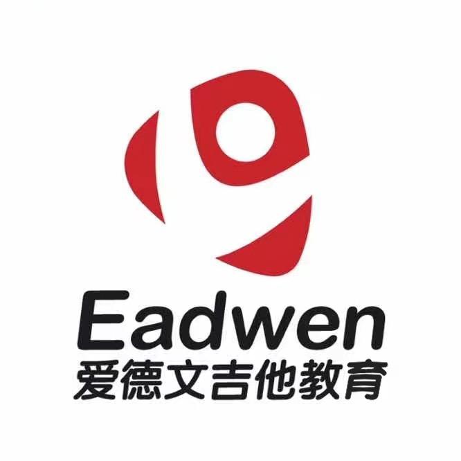 通辽爱德文吉他教育