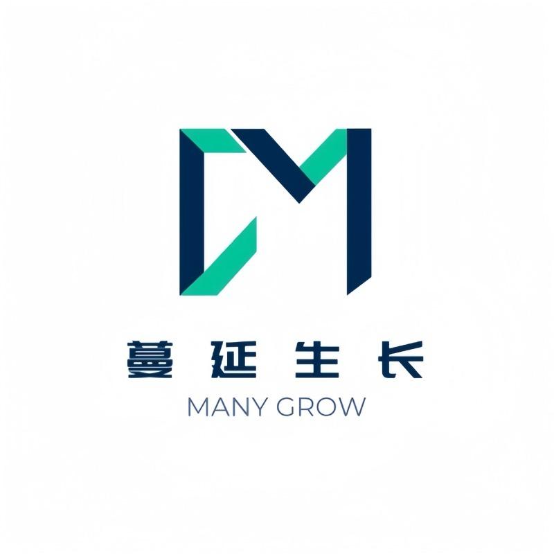 MANY蔓延生长