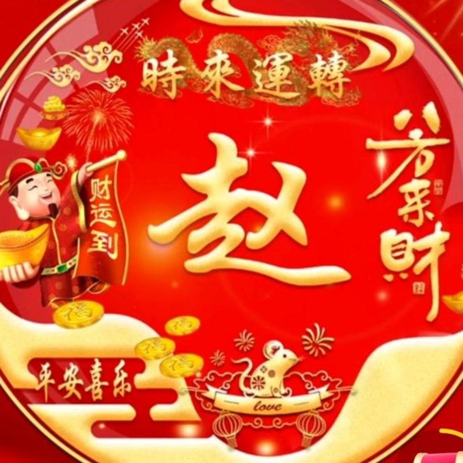 🐰⁰⁹.₁₂赵℘࿐