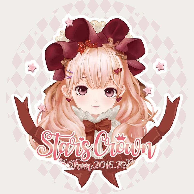 星辰皇冠StarsCrown